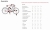 Verve_Plus_3_Men725wh_23_40512-geometria.jpg