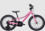Precaliber16Freewheel-27-79630-B-1.png
